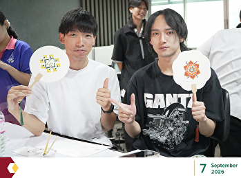 จากแรงบันดาลใจวัดอรุณ
สู่ลวดลายไทยร่วมสมัย! วิศวะฯ
ชวนนักศึกษาจาก Chiba University
ร่วมเวิร์กช็อปสร้างสรรค์งานออกแบบ